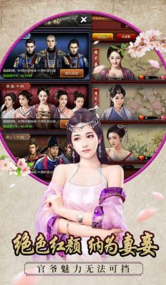 極品小縣令