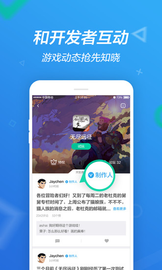 極光游戲