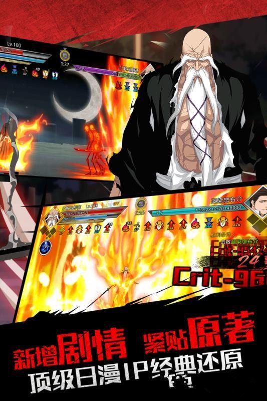 新死神