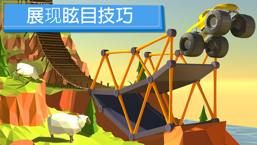 Build a Bridge