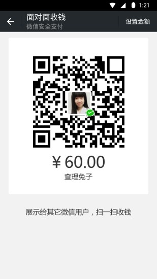 微信分身版6.5免費(fèi)版