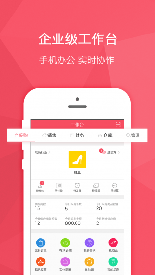 貨寶寶