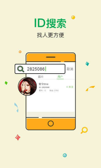 百度榴蓮