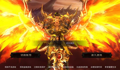 征程年代