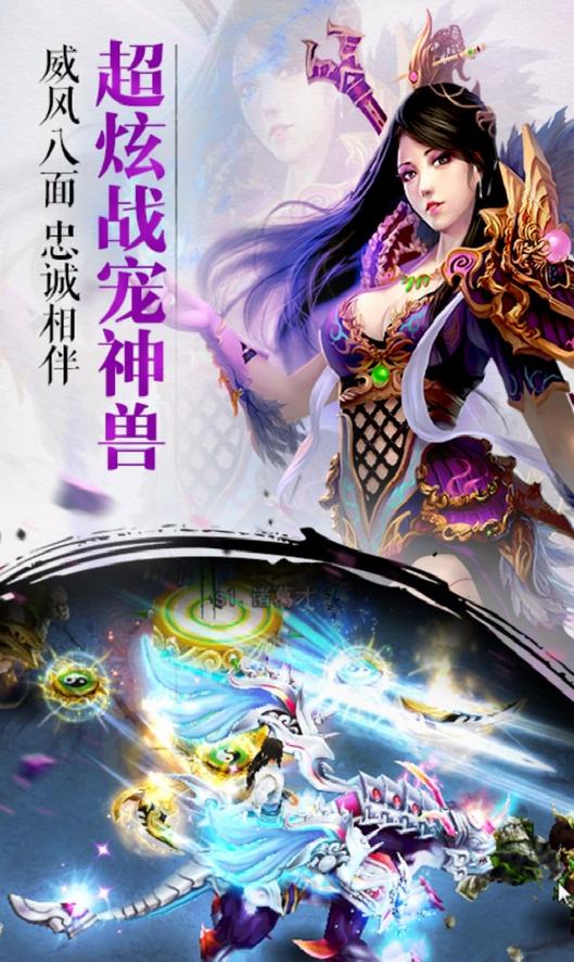 靈域戰(zhàn)姬