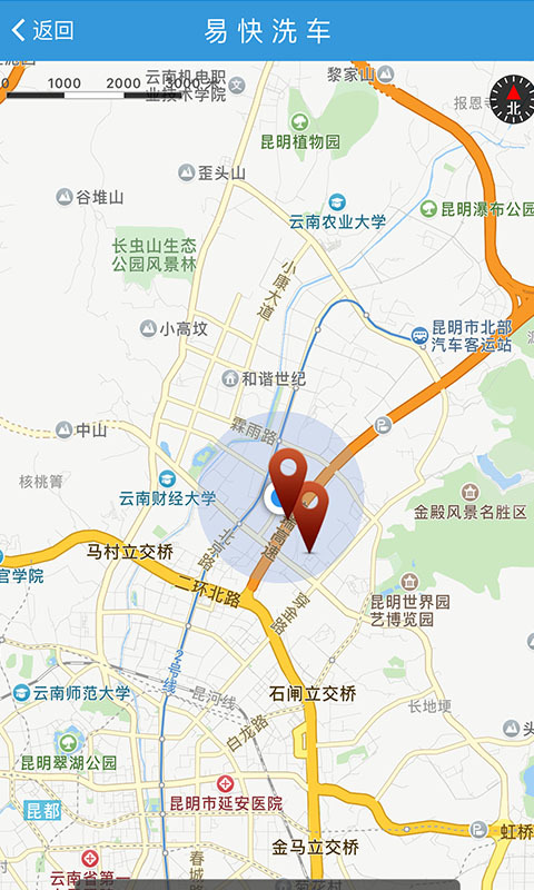 易快洗車