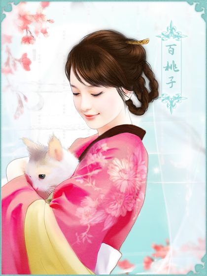 滄海仙途