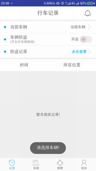 越航民用版