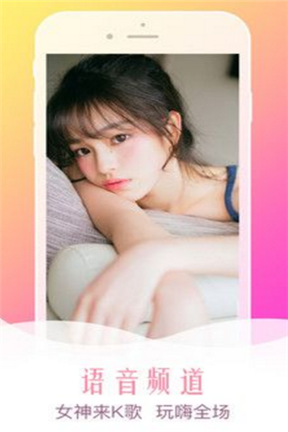 軟妹秀