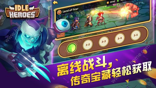 Idle Heroes
