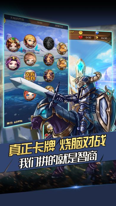 魔王與天使