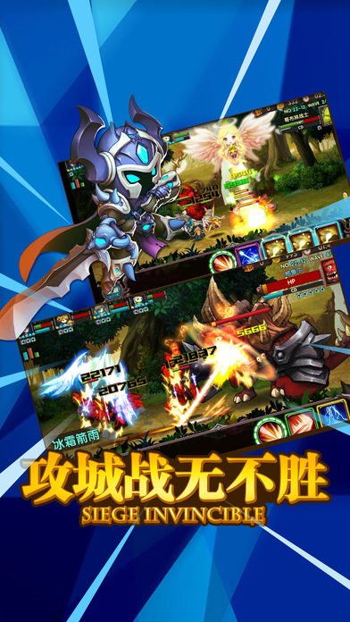 燃燒的遠征