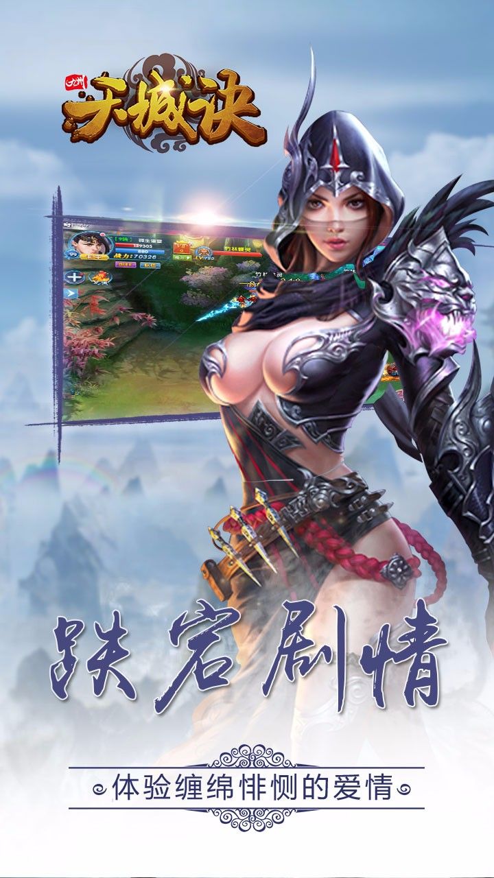 九州天城決