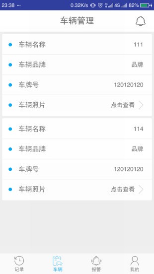 越航民用版