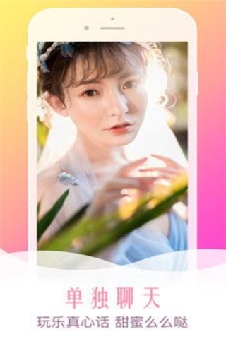 軟妹秀