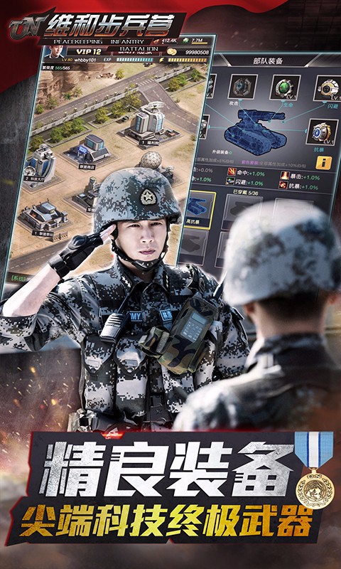 榮耀世界百度版