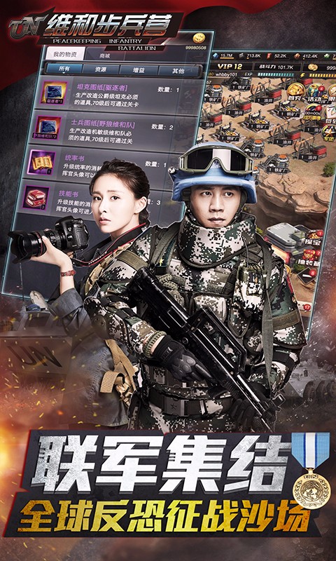 榮耀世界百度版
