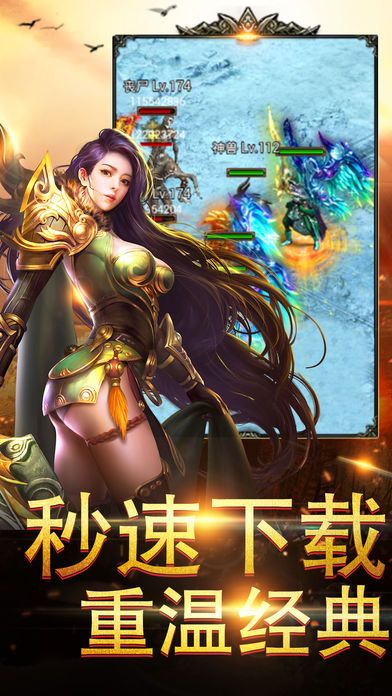 戰(zhàn)神裁決 散人服