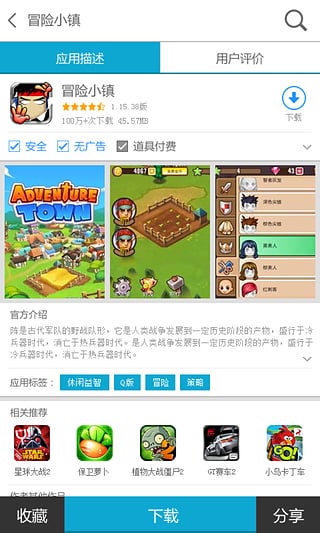 樂市場