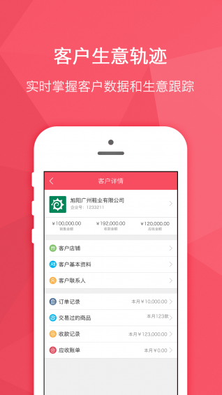 貨寶寶