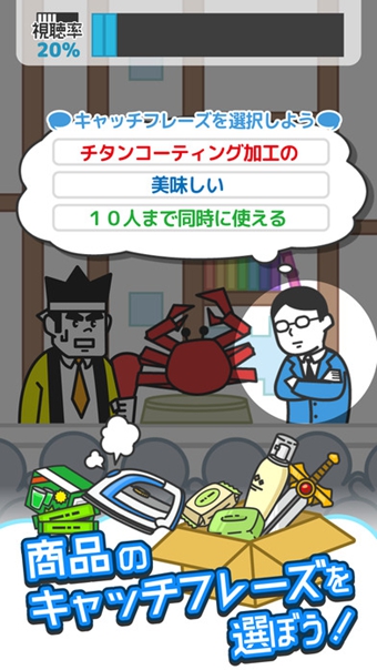 某某電視購物