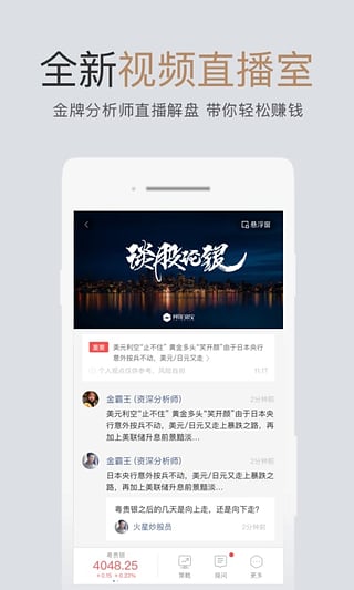 網(wǎng)易白銀寶