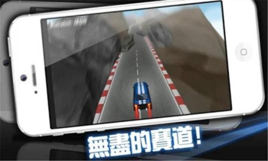 西部大飛車