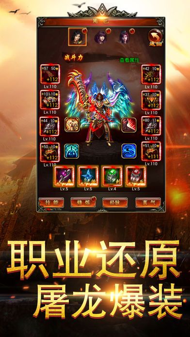 戰(zhàn)神裁決 散人服
