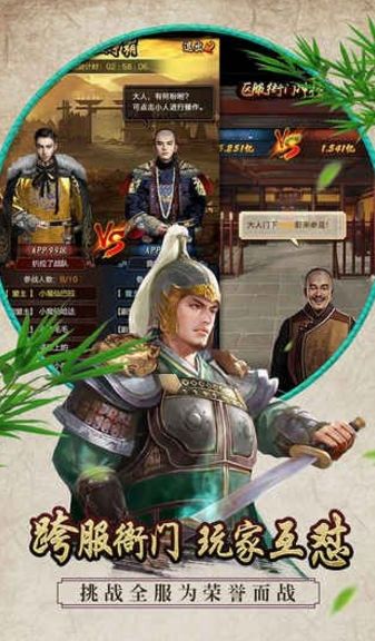 極品小縣令