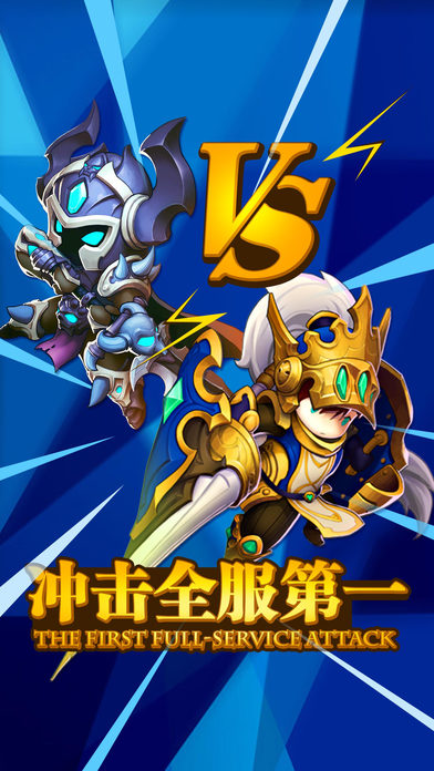 燃燒的遠征