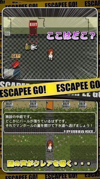 無法預料的動作