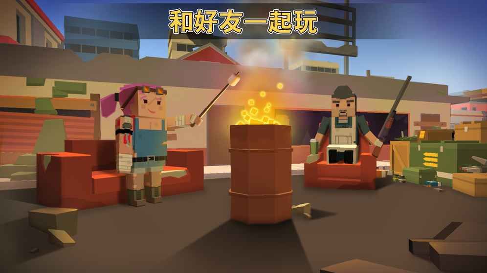 戰(zhàn)場吃雞