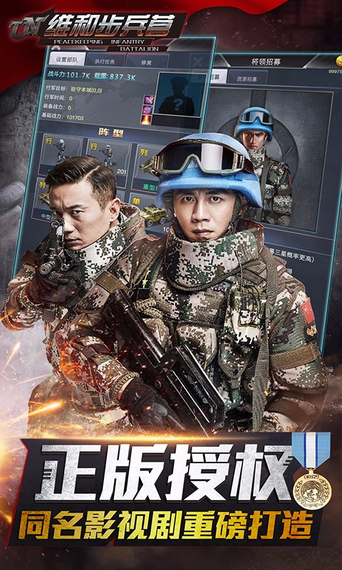 榮耀世界百度版