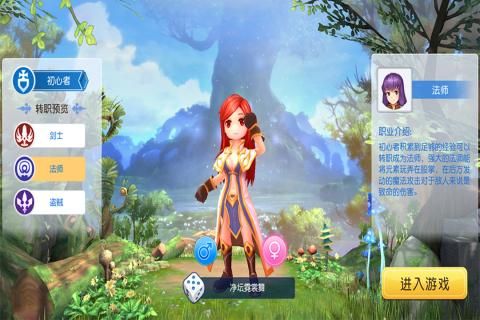 仙境歸來(lái)