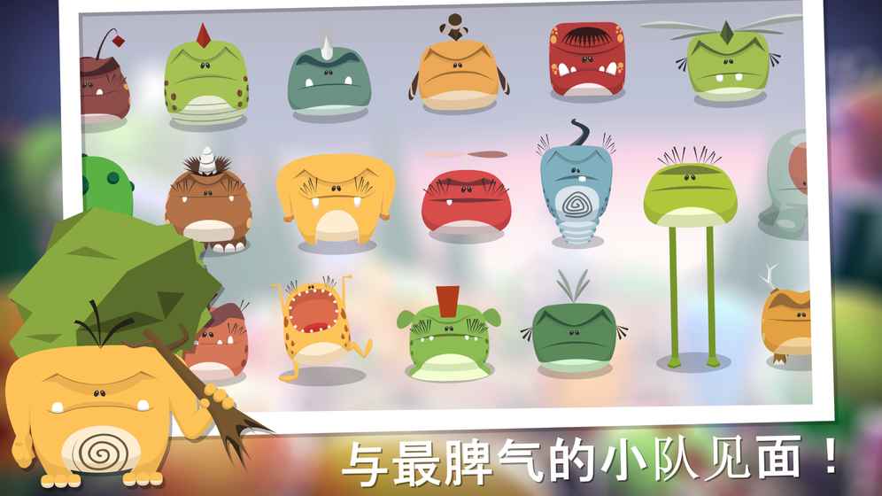 Minion子射手：Smash 中文版