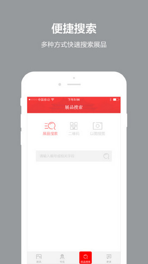 故宮展覽