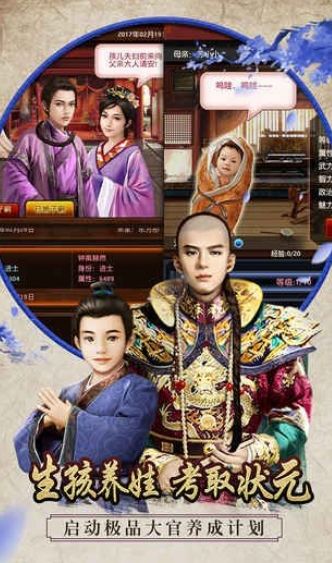極品小縣令