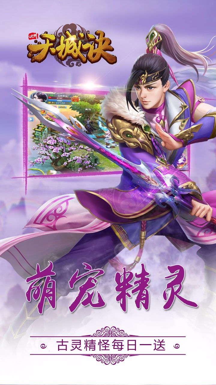 九州天城決