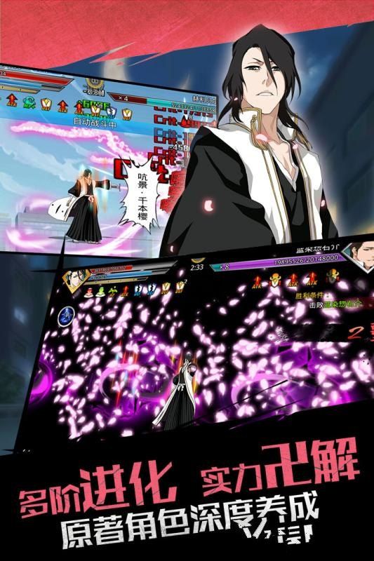 新死神