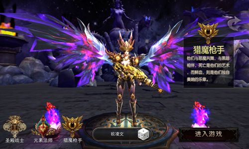 征程年代