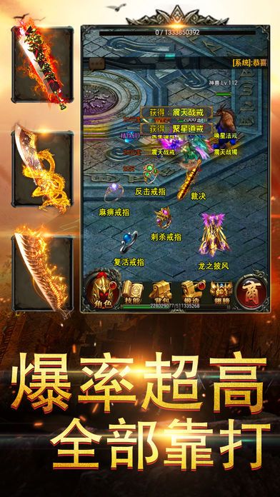 戰(zhàn)神裁決 散人服