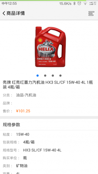 超級(jí)車店