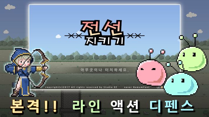 三國對西游