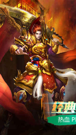 皎月傳奇