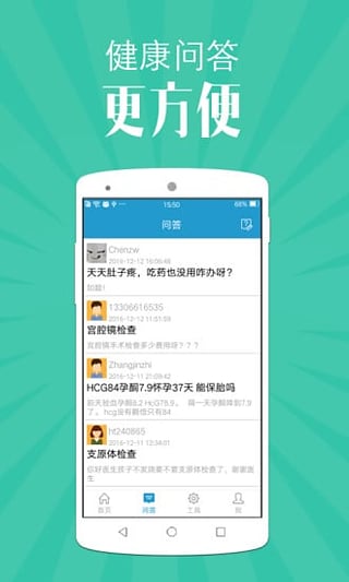 蘇州市立醫(yī)院