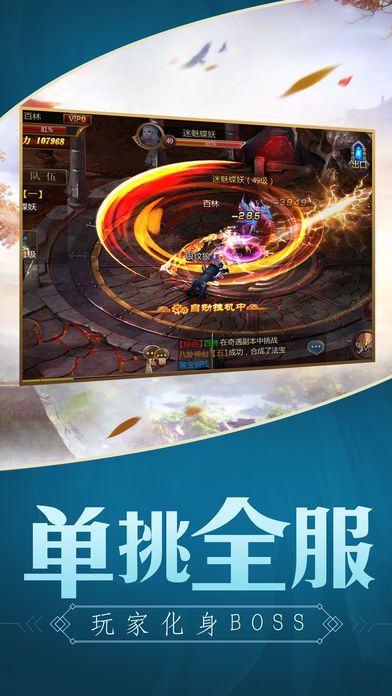 造化無(wú)雙