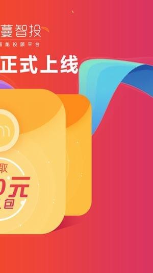 豆蔓智投