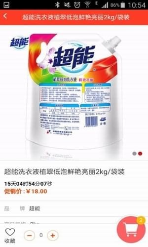 沃鮮達商城