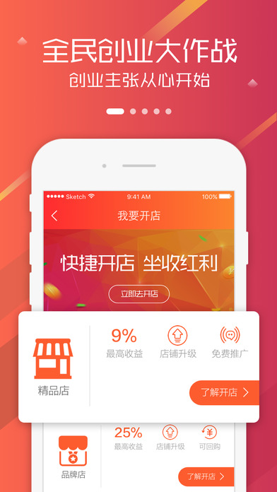 大紅火
