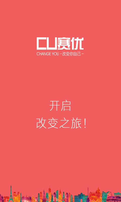 賽優(yōu)教育